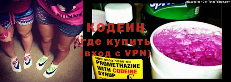 сколько стоит  KRAKEN онион  Codein Purple Drank  Анадырь 