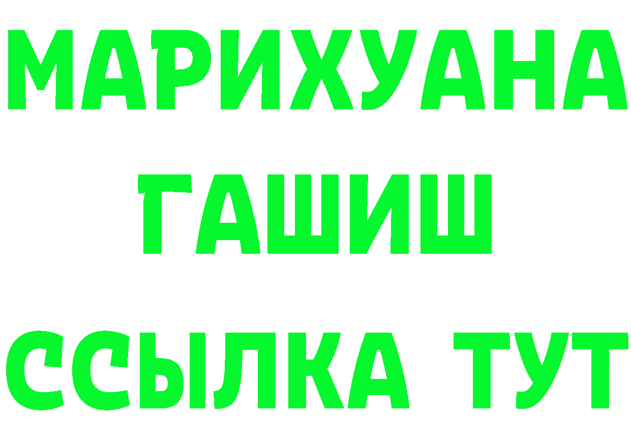 МЕФ 4 MMC ТОР это MEGA Анадырь