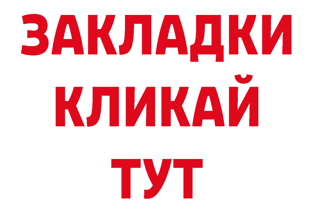 Печенье с ТГК конопля как войти сайты даркнета блэк спрут Анадырь