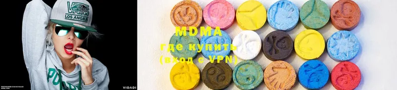 мега зеркало  Анадырь  MDMA crystal 