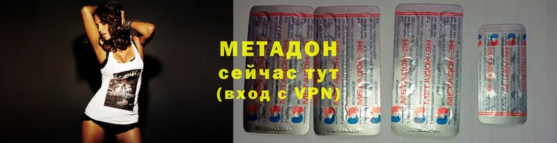 Метадон белоснежный  mega ссылки  Анадырь 